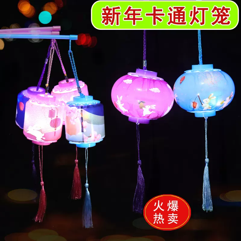 春节发光卡通小灯笼儿童新年手提宫廷花灯七彩闪光玩具摆地摊批发