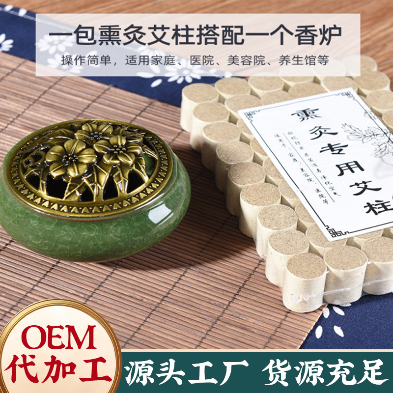 香薰艾柱香炉家用艾草条香炉熏纯艾艾草熏室内烧艾草炉