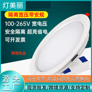 110V����Ͳ��ledǶ��ʽ̨���ן�12W4��W������늉�15������
