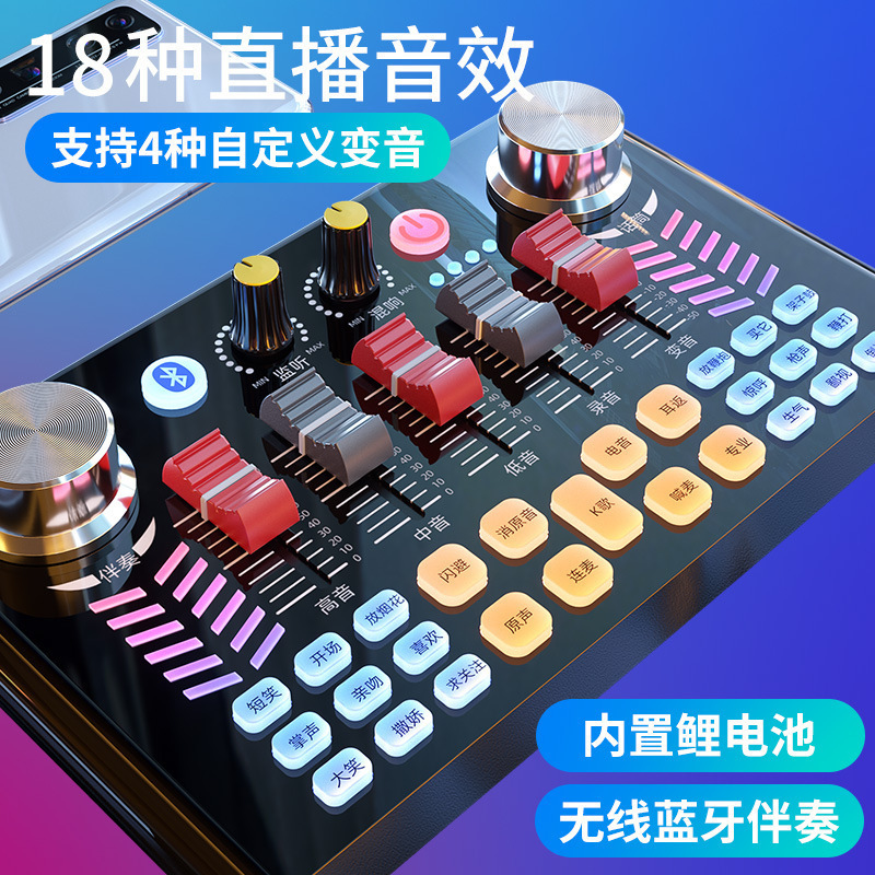 V18サウンドカードセット生放送設備変音器マイクマイク携帯電話全民神器k歌パソコンセット|undefined