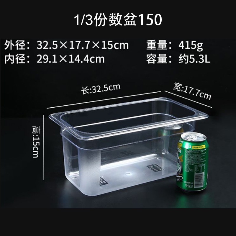 PC plástico flip-up caja de mermelada de material pequeño transparente rectangular porciones de tazón con cubierta tienda de té de leche caja de condimento de coco de perla image 36