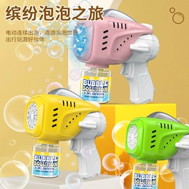 球类;遥控车;运动休闲玩具