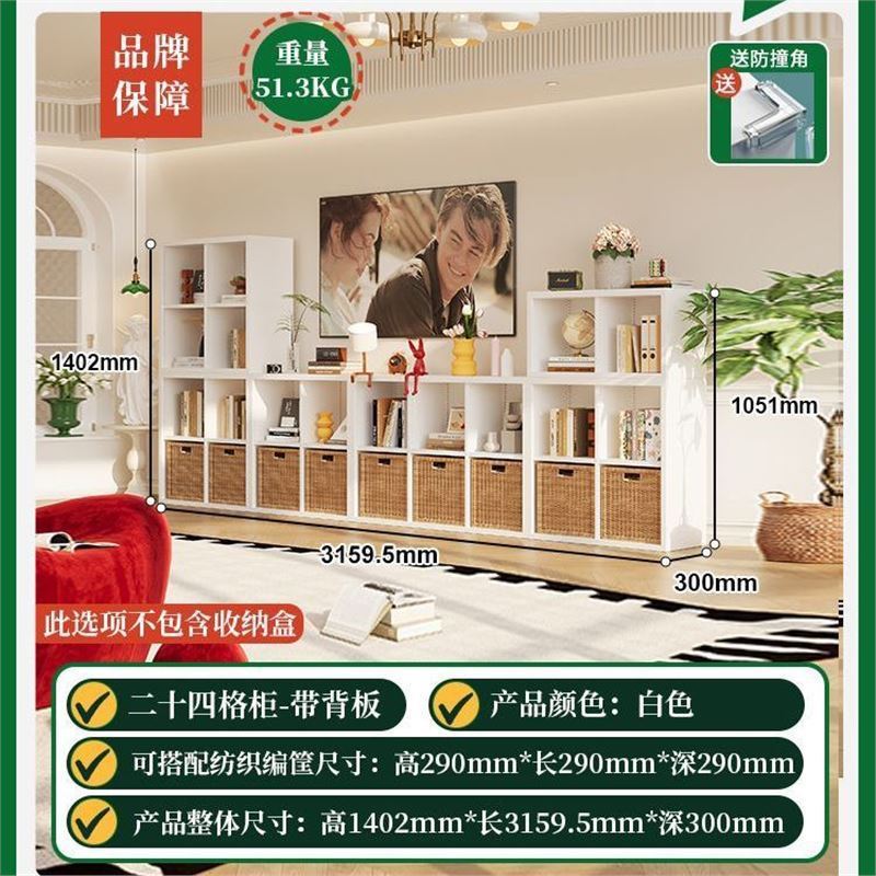 钢制格子柜自由组合客厅铁皮书架书柜电视柜落地置物架收纳储物柜|undefined