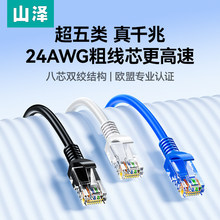 ɽ�ɳ����ǧ�׾W�����Ç�����X����·�����O���B�Ӿ��W�j����5m