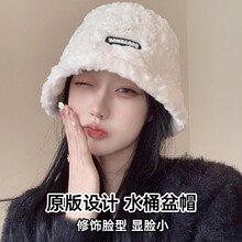 白色毛毛渔夫帽子女2026新款冬季毛绒保暖百搭素颜显脸小水桶盆帽