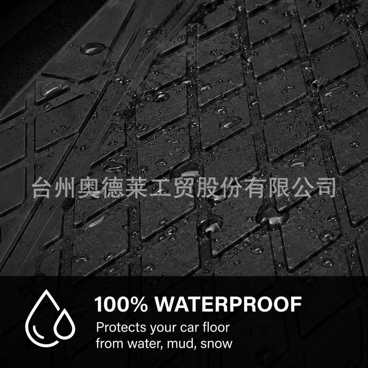 Foreign trade rubber PVC car floor mats, cuttable universal car mats, 4 pieces, non-slip and wear-resistant, cross-border Meike Duo TK