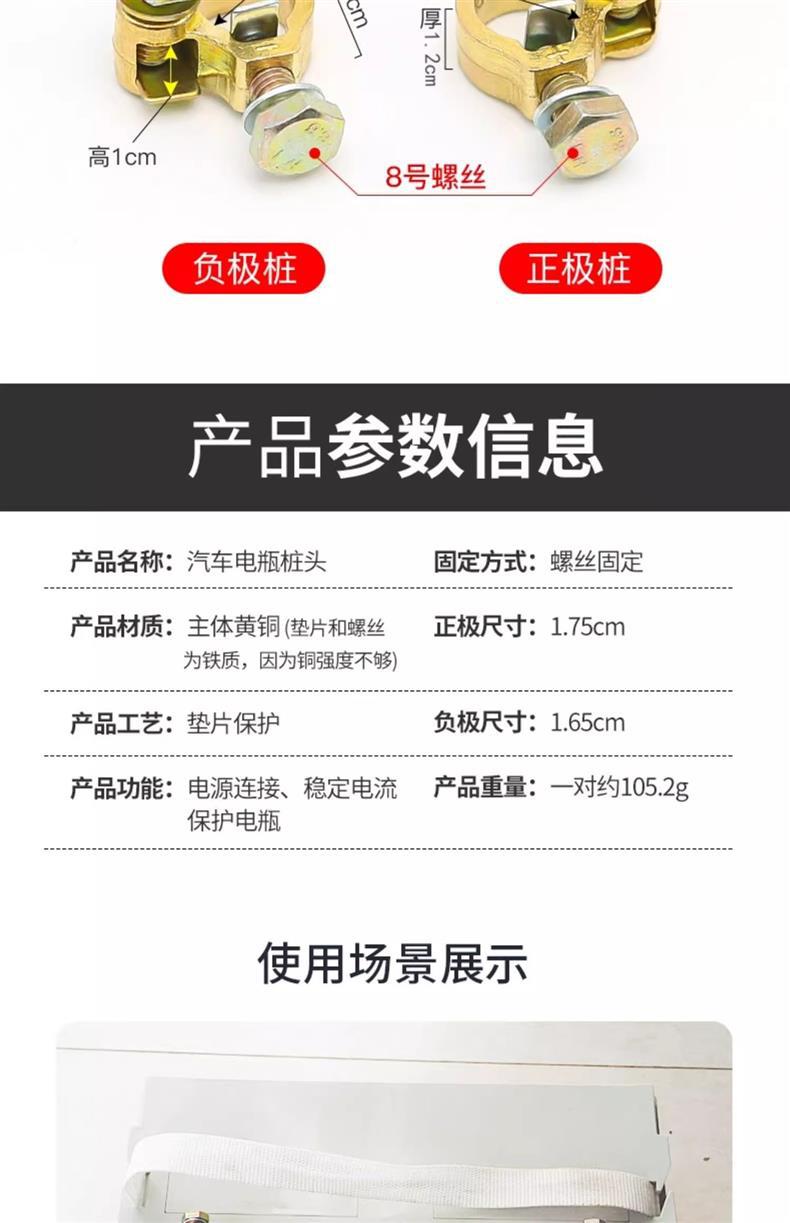 Pure copper pile head clip connection thickened head wire battery car clip new clip battery battery battery truck