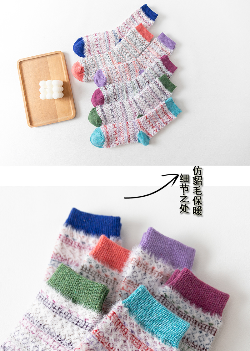 羊毛袜详情页427_03