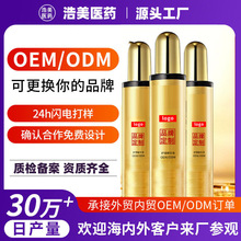 ��_ϴ�o�l��OEM�۰lĤ���o�����^�lβ���o�l���;��A��odm�ӹ�