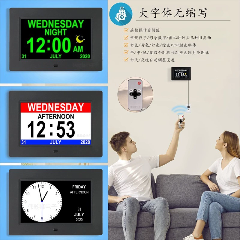 跨境畅销款7寸数码时钟3UI界面U盘SD卡相框播放器DAYCLOCK高清屏