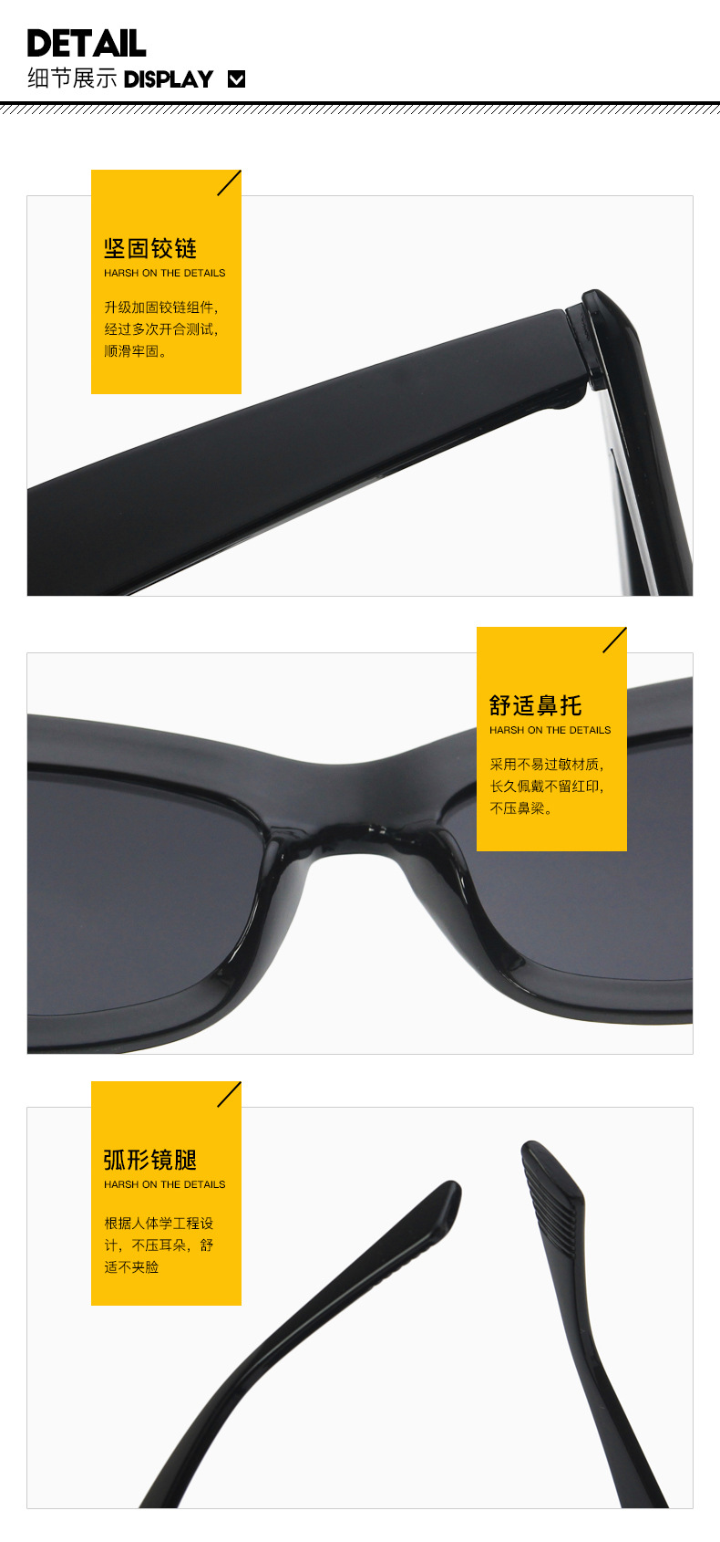 优质太阳镜细节图.jpg