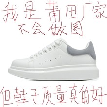 彼得麦昆小白鞋男鞋莆田鞋官方男款夏季厚底增高休闲百搭板鞋