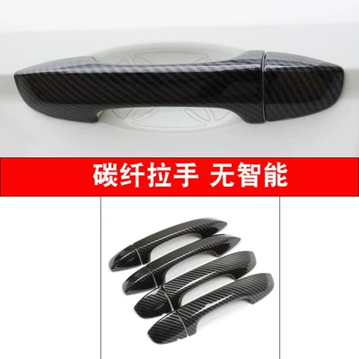 Handle Changed Decoration Sticker — Portal Wrist - 19-23-bora-handle-carbon-fiber-no-intelligence