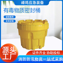 Σ�U�ж����|�ܷ�Ͱ������Ԯ�UҺ����̎��Ͱ��й©�����Ƅ�̎��Ͱ