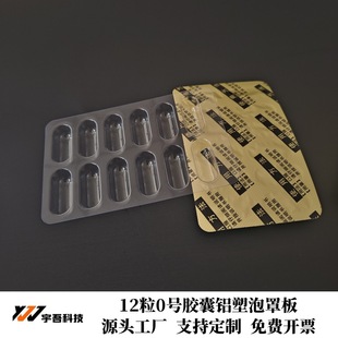 12��0̖�z��ș�� 0#0.5���z���������֚� ș���z���X�ܰ��b��