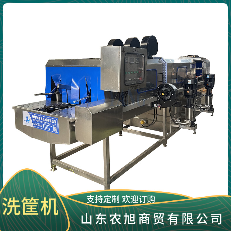 水果筐洗筐机物流配送筐鸡蛋托盘清洗机蛋糕盘塑料筐洗筐设备现货