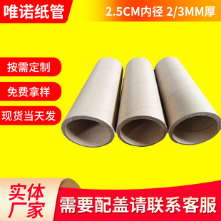 ��Ͳ�F؛�ȏ�2.5CM���2/3MM ���f���bͲ�~�͏��������b���܈AͲ