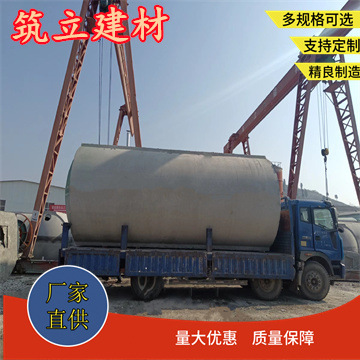 混凝土化粪池埋地式化粪池消防蓄水池隔油池钢筋混凝土化粪池厂家