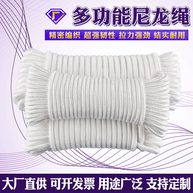 Производители тканые полипропиленовые сердечники связали нейлоновые веревки полиэстер цветные наружные износостойкие толстые ветрозащитные палатки веревки