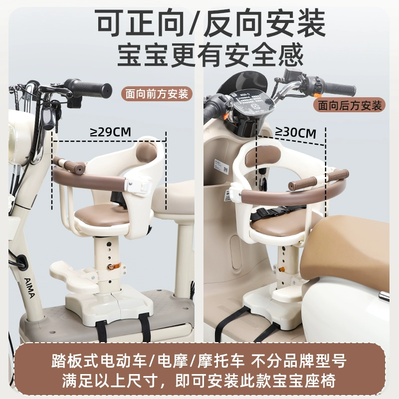 Electric car, compatible children's additional seat, wholesale
