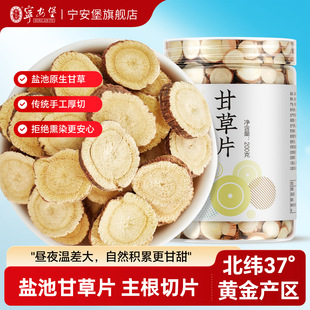 �}�ظʲ�Ƭ��ˮ��ʲݷ�200g���]���ĸʲݲ���Ƭ