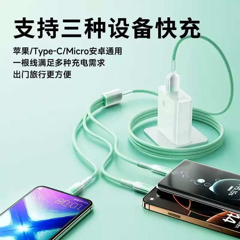 120W Super Fast Charge para Apple 16 Android Ice Crystal 3 en 1 trenzado tipo-c un cable de datos de tres cabezas