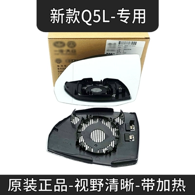 Q7 Anti-Glare Rearview Mirror – Car mirror