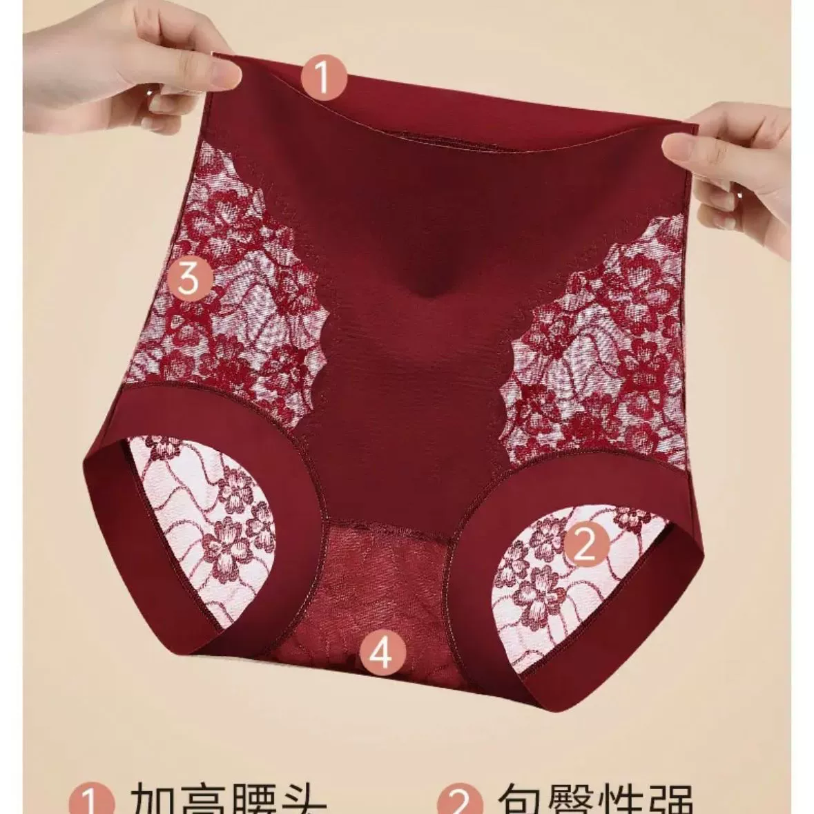 Цветок Богиня Любви с высокой талией, кружевное бесшовное высокоэластичное шелковое нижнее белье, слегка контролирующее живот, подтягивающее ягодицы, антибактериальное красное нижнее белье 7А для женщин