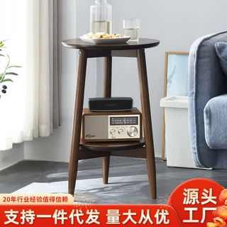 家逸沙发边几小圆桌小茶几迷你简约边桌家用创意北欧角落小桌角几