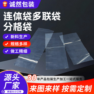 �����B�w�������ָ������Ʒ���͸��PEƽ�ڶ���B�Ŵ�����