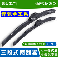 �䱼�Yc��c180c200l�й������e260gla����ʽglk300ml350��ˢglc