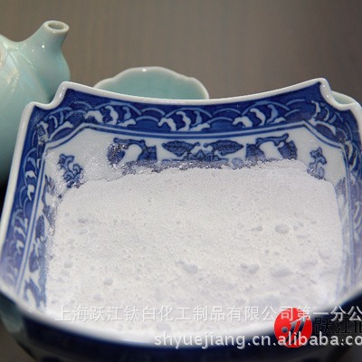 厂家直销特制硫酸钡 跃江国标精细化学品 硫酸钡批发