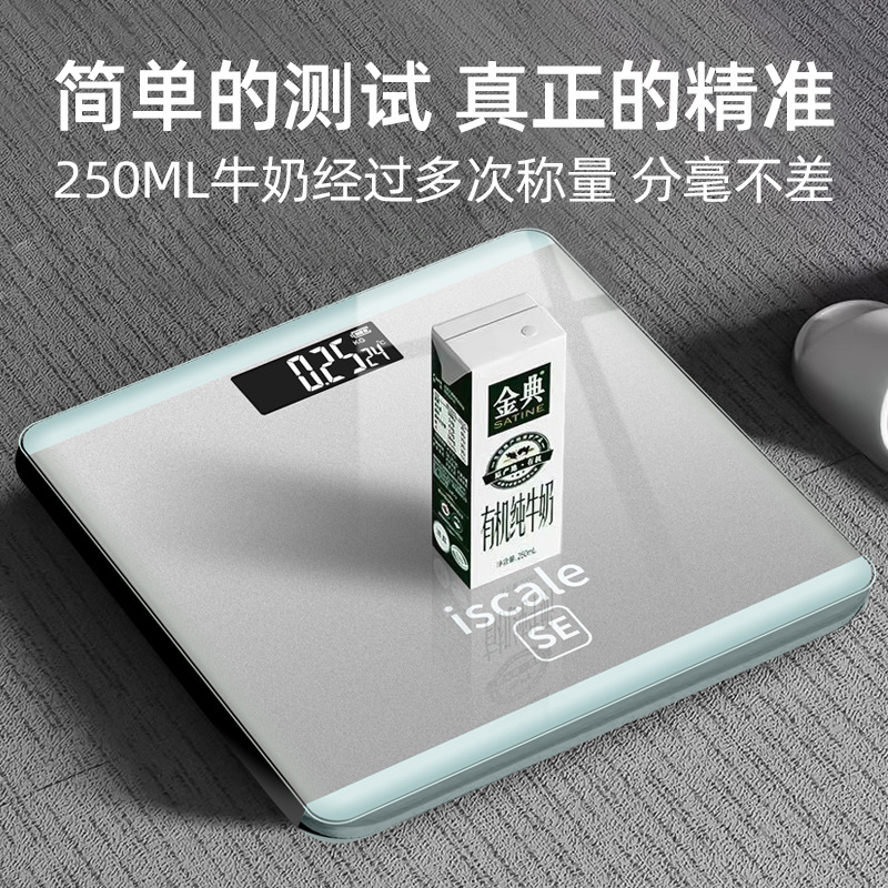 Meiji Factory Source Goods Electronic Weighing Household Human Body Health Scale Weight Measuring Weighing Scale Ultra Precision Weighing Scale