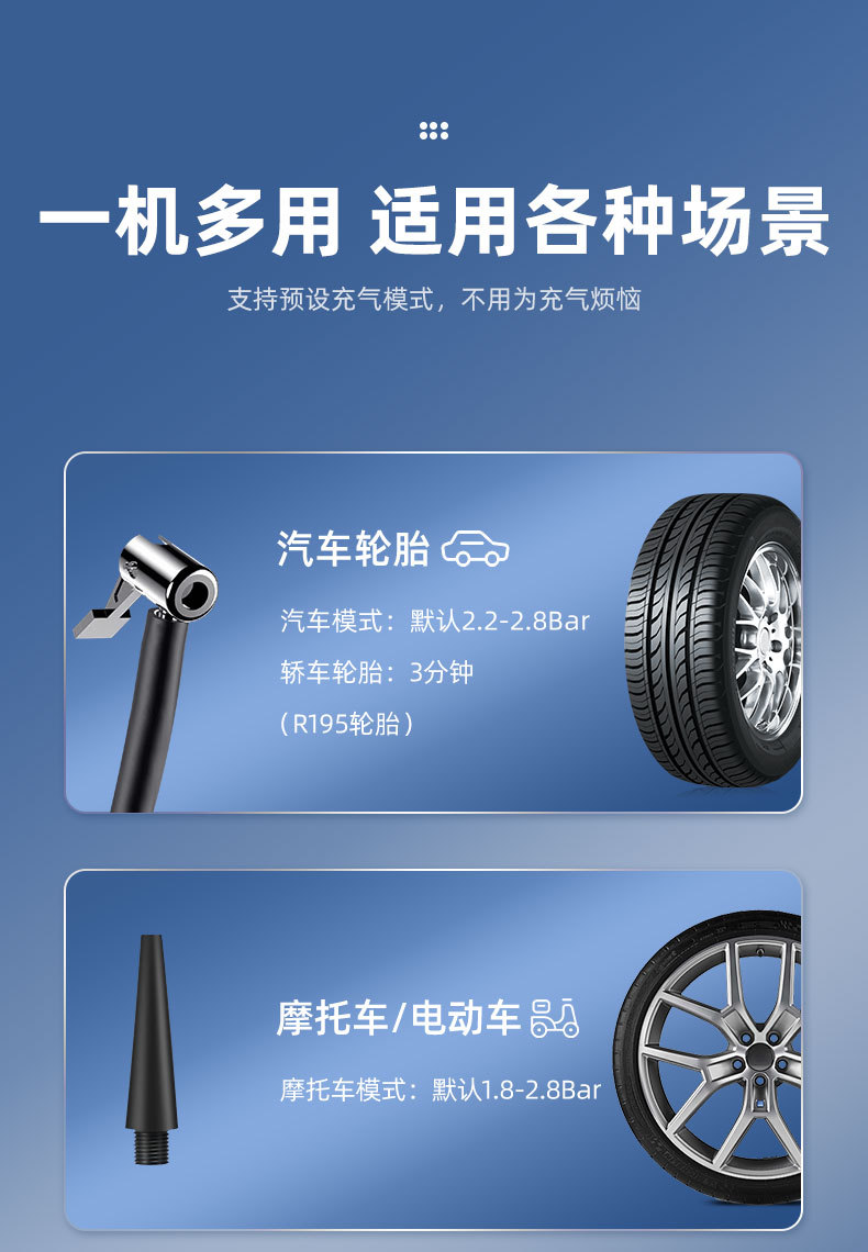 Car tire portable electric high-power double-cylinder lighting high-pressure air pump for car car air pump