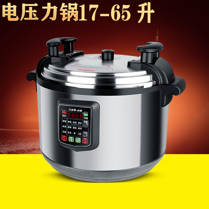 commercial Electric pressure cooker High-capacity Super large 25L Outsize 65L School factory canteen Restaurant Rice cooker 13L
