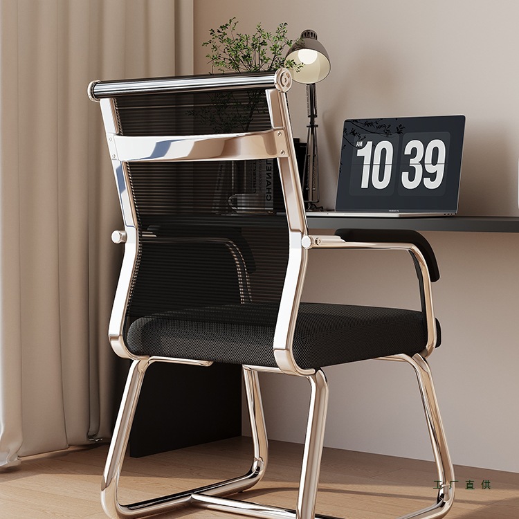 Office Chair, Comfortable for Long Sitting, Conference Room, Staff Seat, Dormitory Desk, Stool, Comfortable Backrest, Computer Chair, Home Use