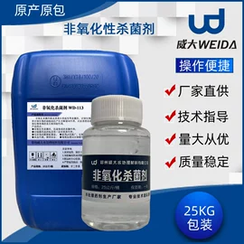 阻垢剂;其他水处理;净水絮凝剂