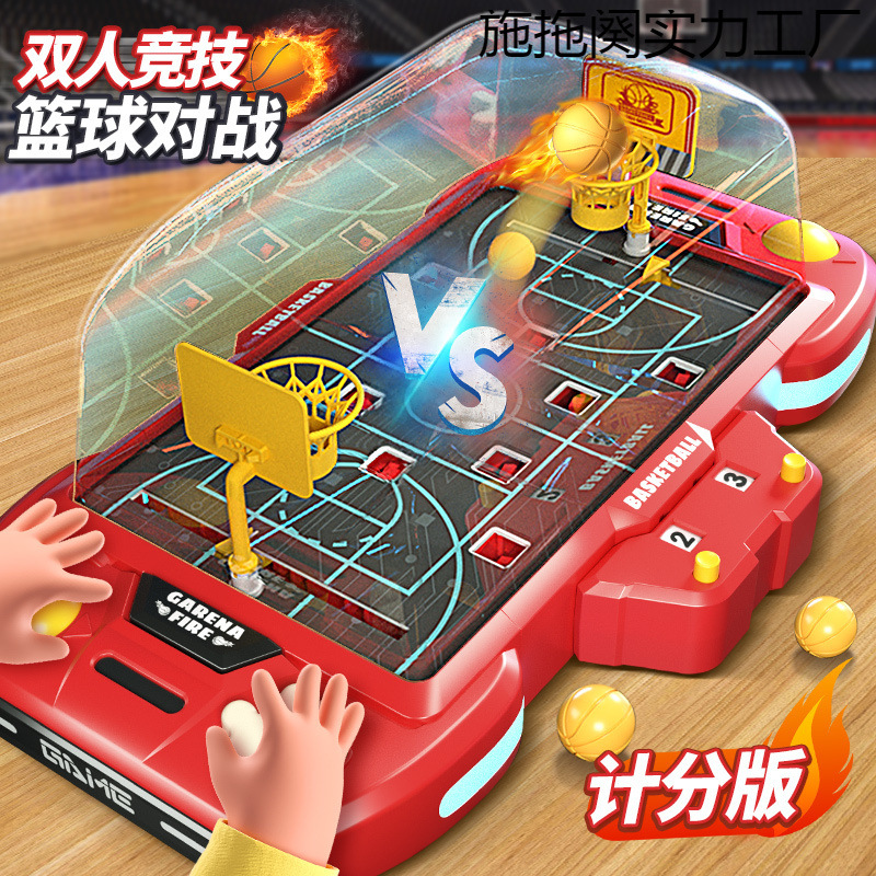 Children's Toys Little Boy Double Battle Tabletop Basketball Machine Board Game Parent-Child Interactive Educational Game Birthday Gift