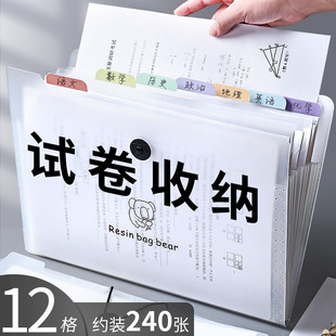 Customized Satchel Accordion Bag 12-Grids Waterproof Information Pp Folder A4 Student Storage Document Bag Dropshipping