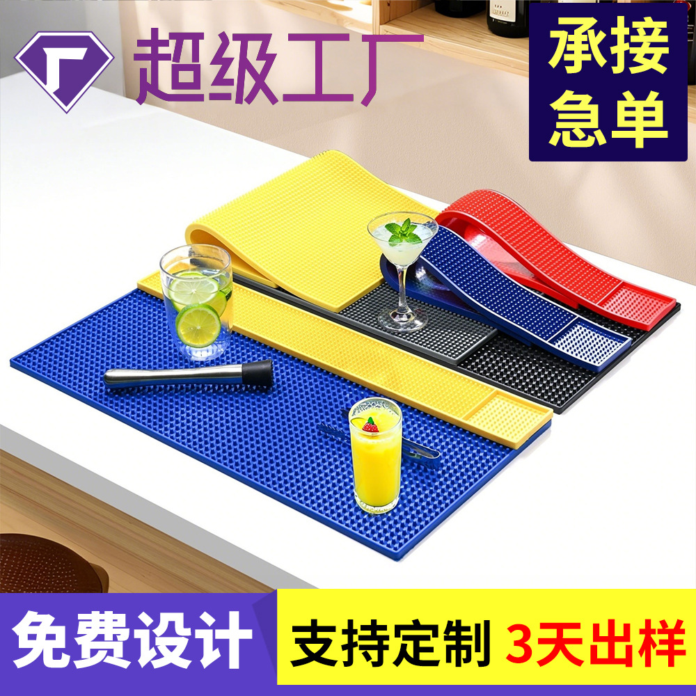 吧台垫硅胶吧垫吧台沥水垫软胶圆形杯垫餐厨隔热垫防滑沥水酒吧垫