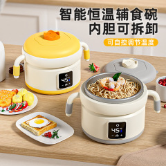新型子供恒温碗乳児保温補助食安全充電式加熱赤ちゃん食器知能無注水