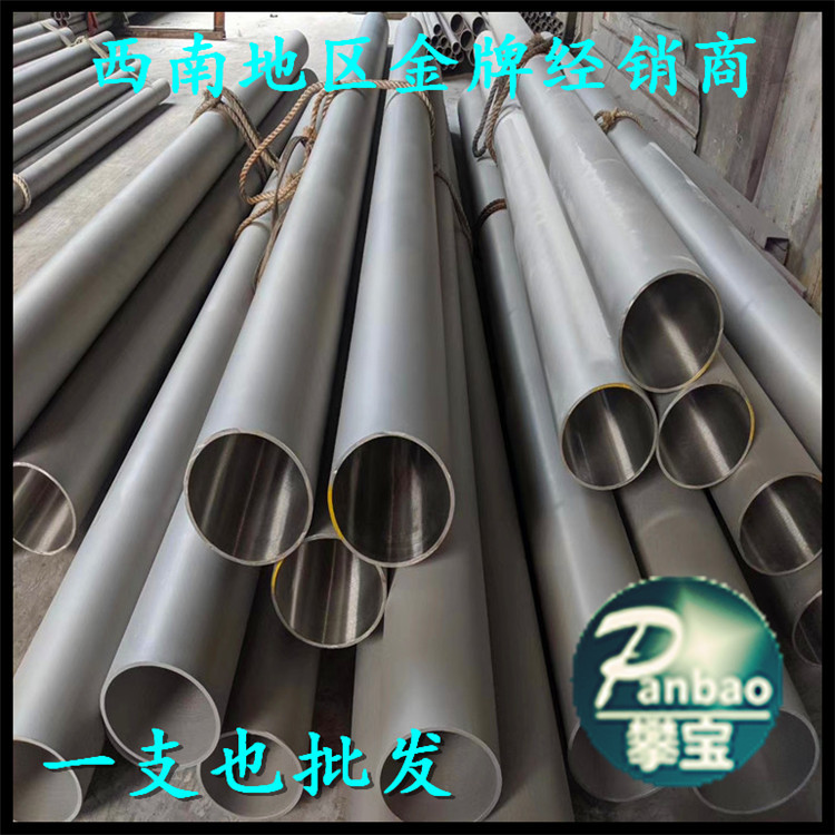 304不锈钢角钢6米切断包邮内外精抛光304不锈钢管无缝管装饰方管