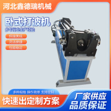 �������؏��^�򲨙C���y���a�����O�䲻�P䓲��y���O�����a��