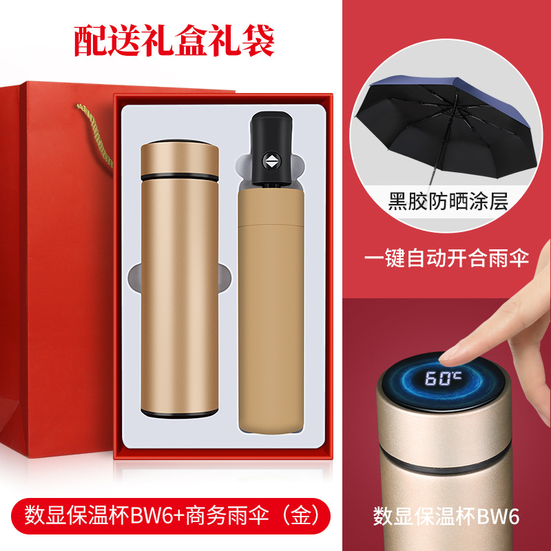 Regalos de empresa Taza termo Juego de paraguas Logotipo personalizado Reunión anual de la empresa Evento de apertura Práctico al por mayor Regalo de mano