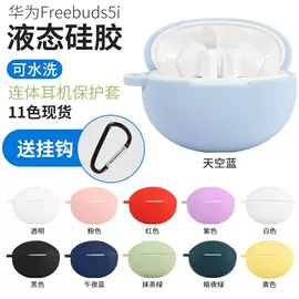 airpods耳机壳;其他汽车内饰;蓝牙耳机壳