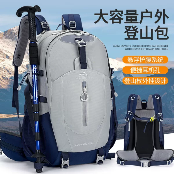 Cross-Border Outdoor Mountaineering Bag 50L Large Capacity Multi-Functional Multi-Compartment Men's and Women's Hiking Travel Bag Sports Backpack