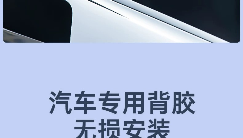 Suitable for Tesla Model Y/YL/3 new version rearview mirror anti-collision strip anti-scratch protective sticker car accessories