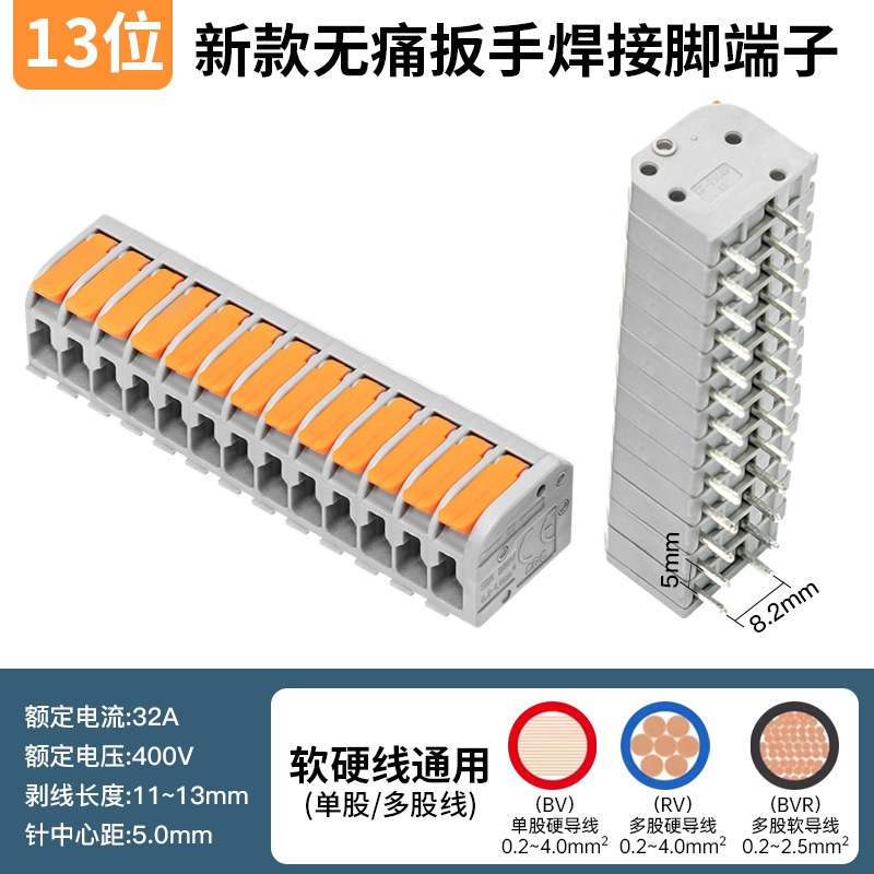 5.0mm ハイパワー クイックコネクト スプリング プッシュ式 PCB 端子台 ストレートピン 2 3 4 5 12P グレー グリーン ブルー|undefined