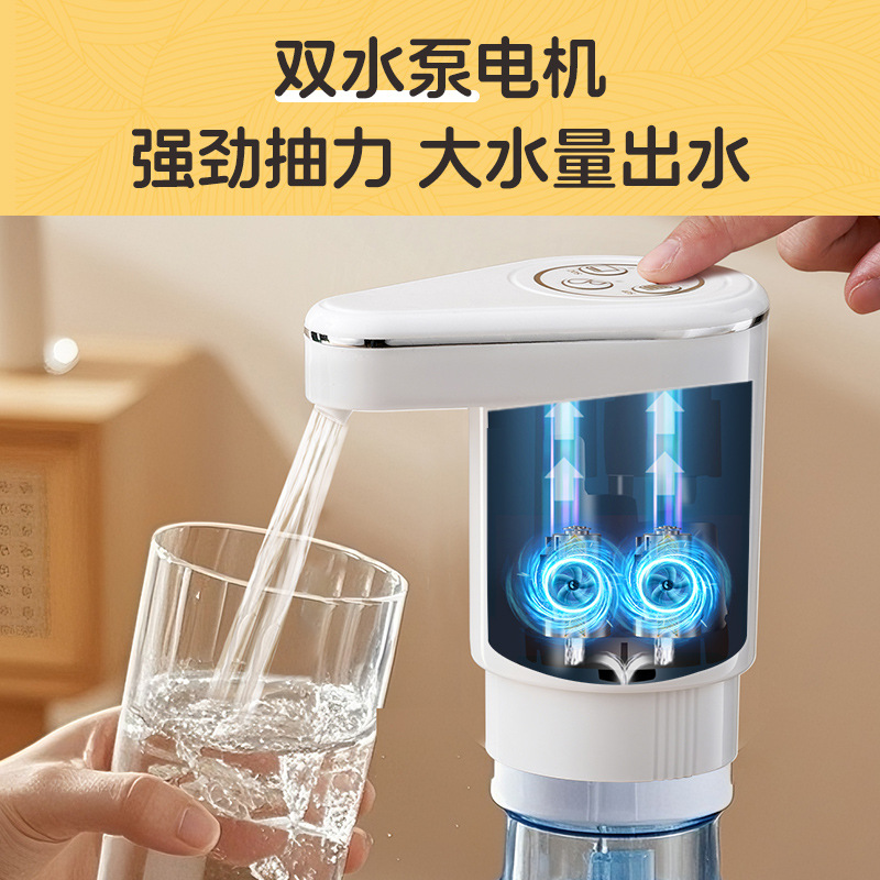 Bomba de agua de barril de Zhigao, máquina de beber de agua eléctrica, bomba de agua mineral, bomba de agua de absorción automática, bomba de doble artefacto mágico