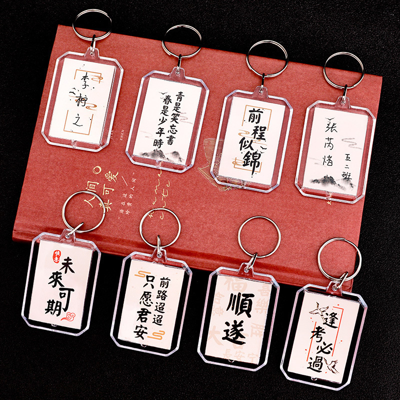 小学生奖励古风礼品实用仪式感文具奖品盲盒初中全班励志开学礼物|undefined